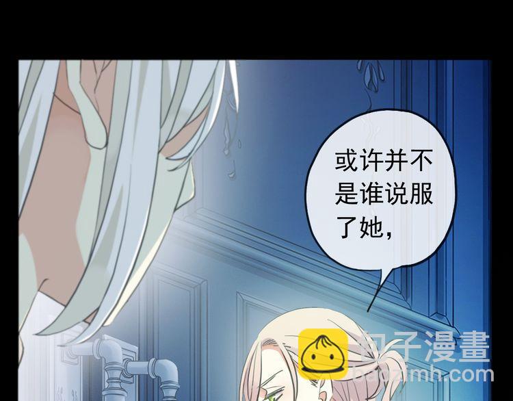 誓约篇 第46话 托付给我吧(1/4)-第129话