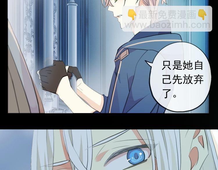 誓约篇 第46话 托付给我吧(1/4)-第129话