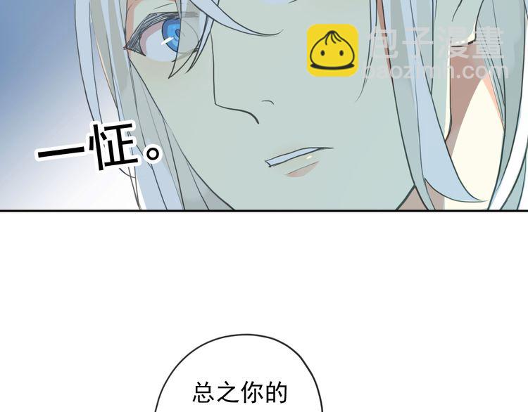 誓约篇 第46话 托付给我吧(1/4)-第129话