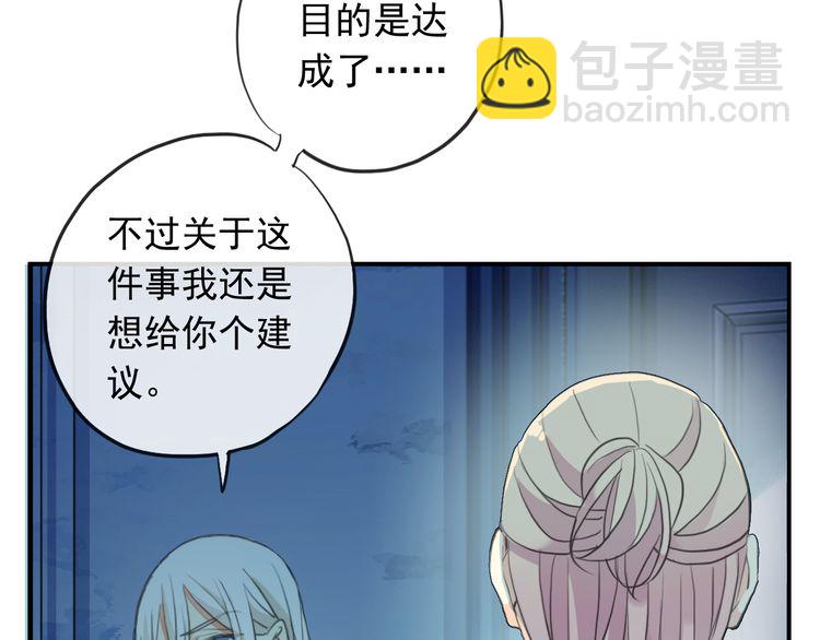 誓约篇 第46话 托付给我吧(1/4)-第129话