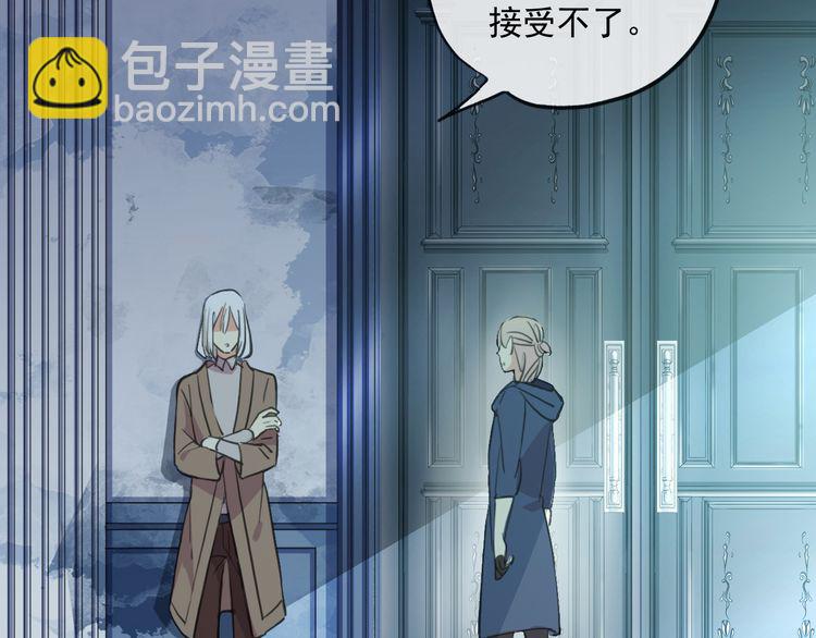 誓约篇 第46话 托付给我吧(1/4)-第129话