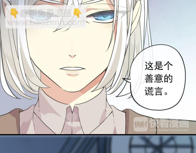 誓约篇 第46话 托付给我吧(1/4)-第129话