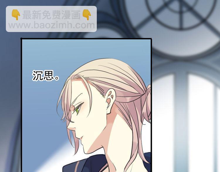 誓约篇 第46话 托付给我吧(1/4)-第129话
