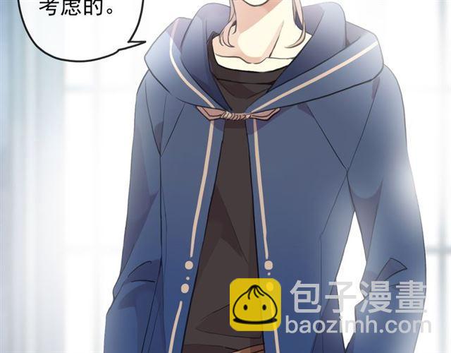誓约篇 第46话 托付给我吧(1/4)-第129话