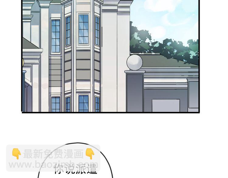 誓约篇 第46话 托付给我吧(1/4)-第129话
