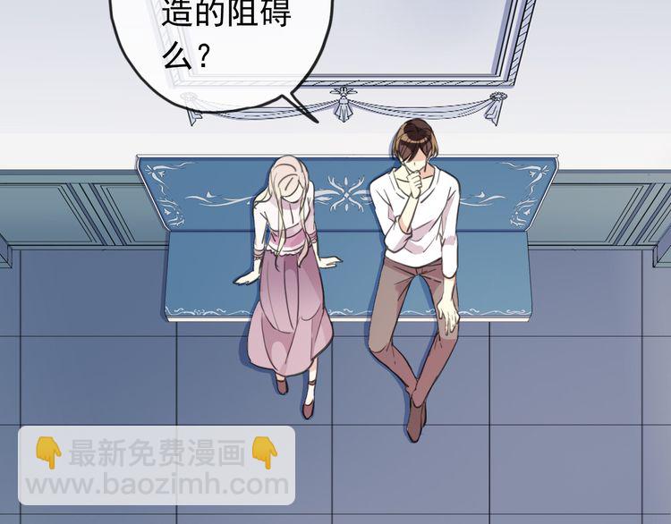 誓约篇 第46话 托付给我吧(1/4)-第129话