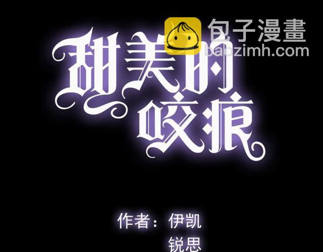 誓约篇 第46话 托付给我吧(1/4)-第129话