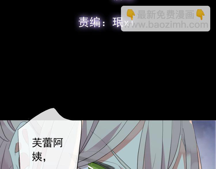 誓约篇 第46话 托付给我吧(1/4)-第129话