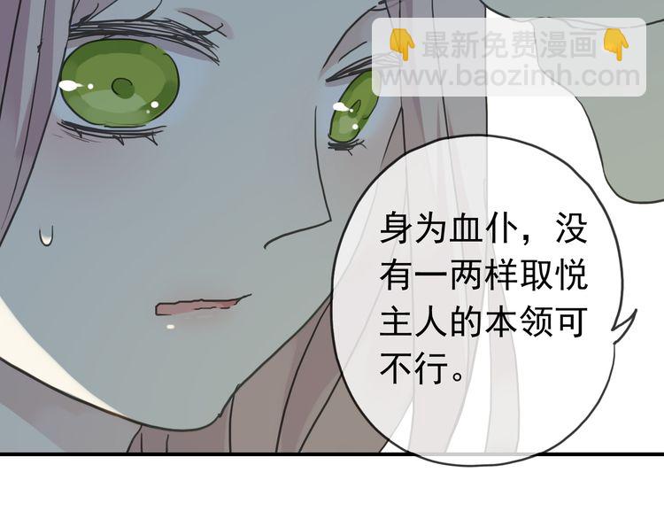 第12话 跳舞(1/2)-第15话