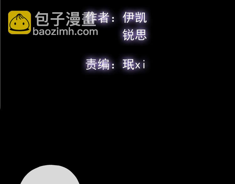誓约篇 第49话 其实我喜欢你(1/3)-第133话