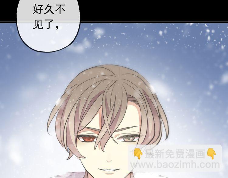 誓约篇 第49话 其实我喜欢你(1/3)-第133话