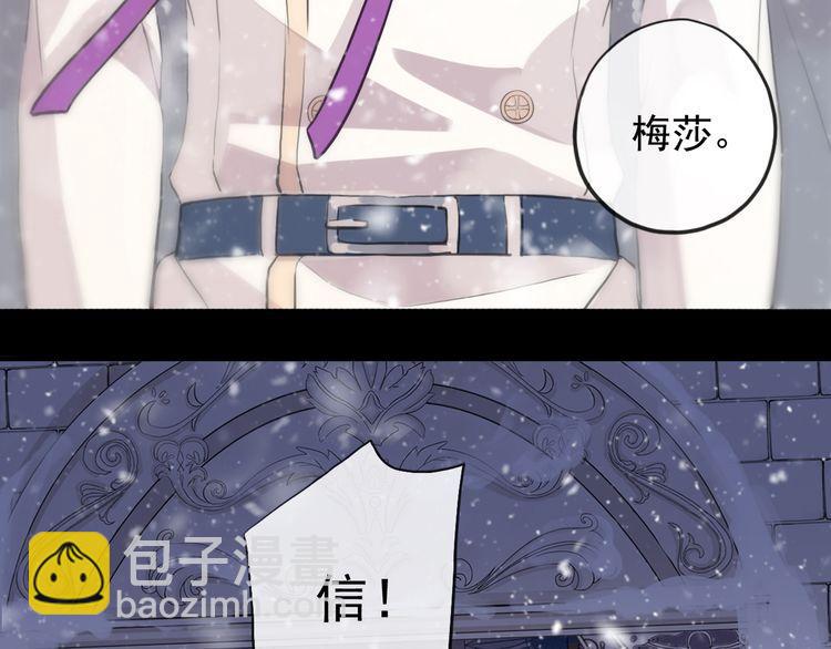 誓约篇 第49话 其实我喜欢你(1/3)-第133话