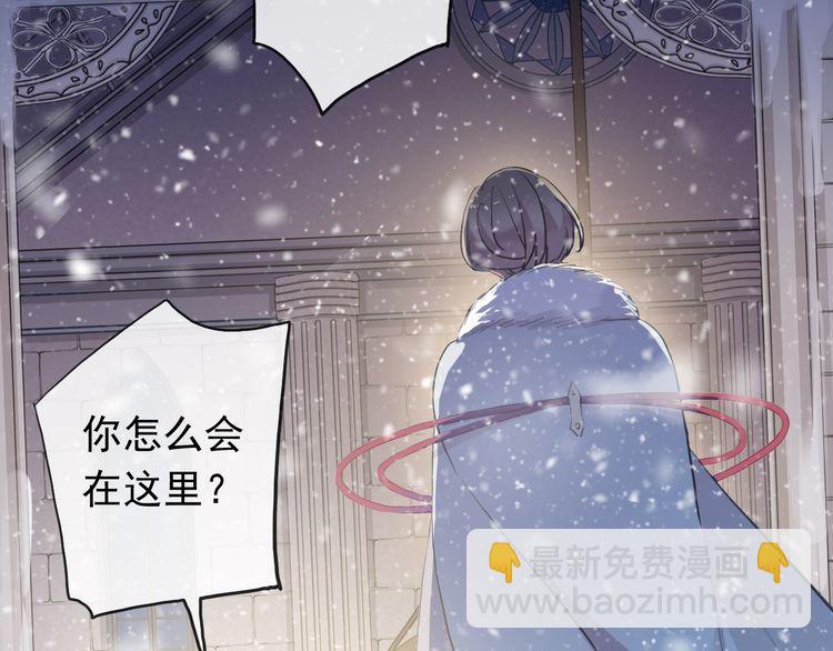 誓约篇 第49话 其实我喜欢你(1/3)-第133话