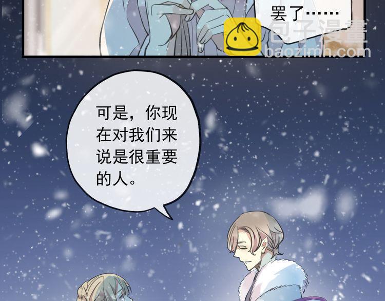 誓约篇 第49话 其实我喜欢你(1/3)-第133话