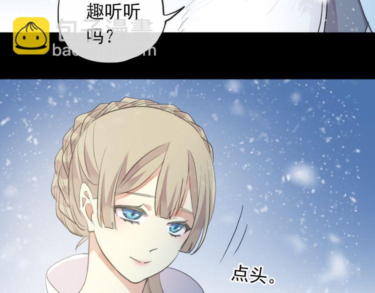 誓约篇 第49话 其实我喜欢你(1/3)-第133话