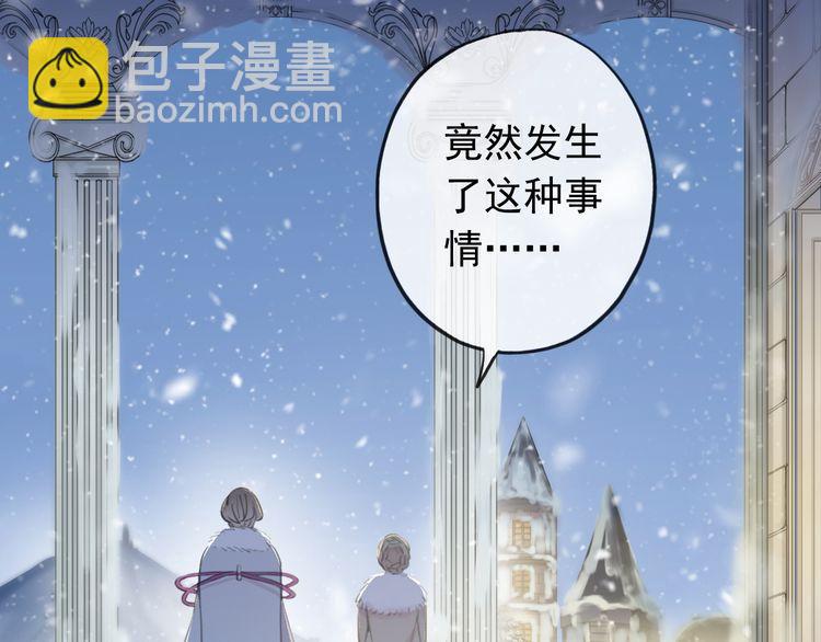 誓约篇 第49话 其实我喜欢你(1/3)-第133话