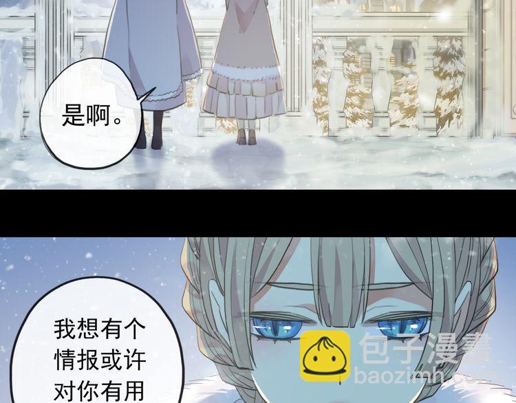誓约篇 第49话 其实我喜欢你(1/3)-第133话