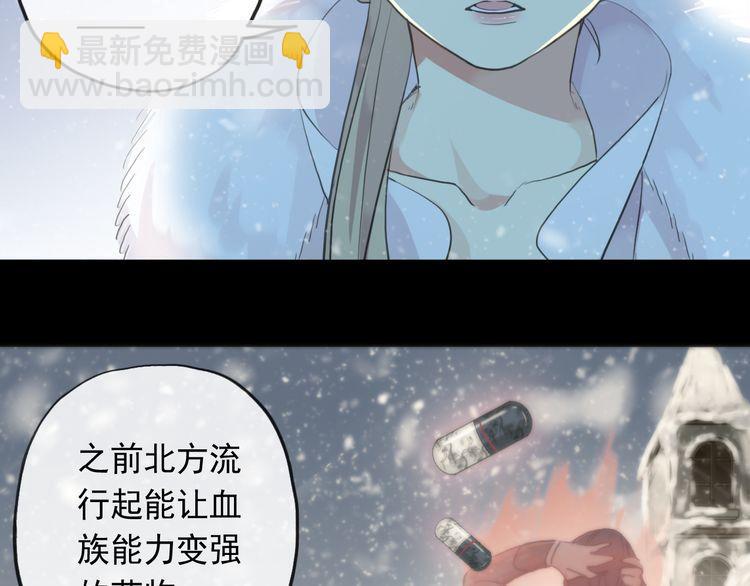 誓约篇 第49话 其实我喜欢你(1/3)-第133话