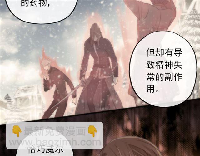 誓约篇 第49话 其实我喜欢你(1/3)-第133话