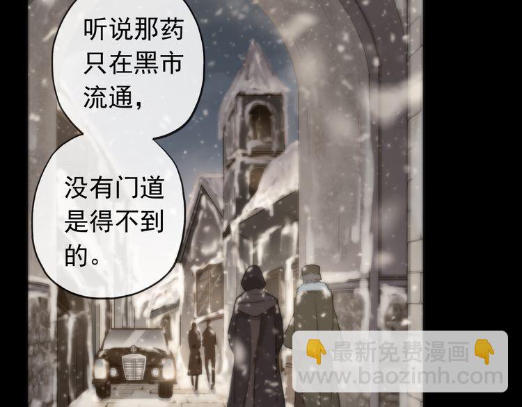 誓约篇 第49话 其实我喜欢你(1/3)-第133话