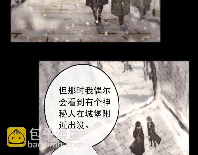 誓约篇 第49话 其实我喜欢你(1/3)-第133话