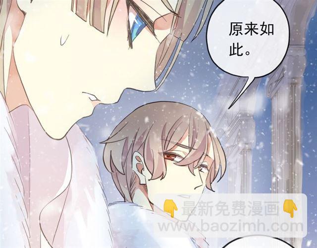 誓约篇 第49话 其实我喜欢你(1/3)-第133话