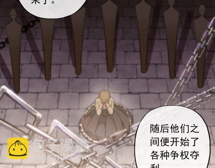 誓约篇 第49话 其实我喜欢你(1/3)-第133话