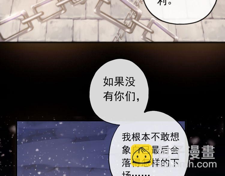 誓约篇 第49话 其实我喜欢你(1/3)-第133话