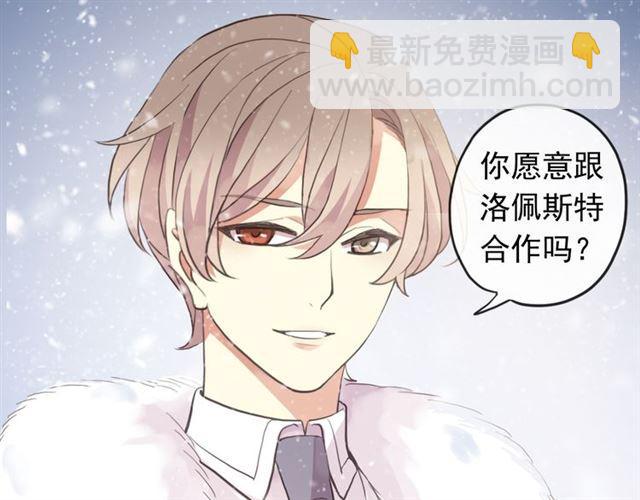 誓约篇 第49话 其实我喜欢你(1/3)-第133话