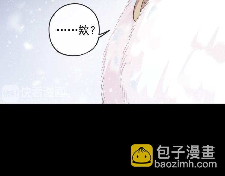 誓约篇 第49话 其实我喜欢你(1/3)-第133话