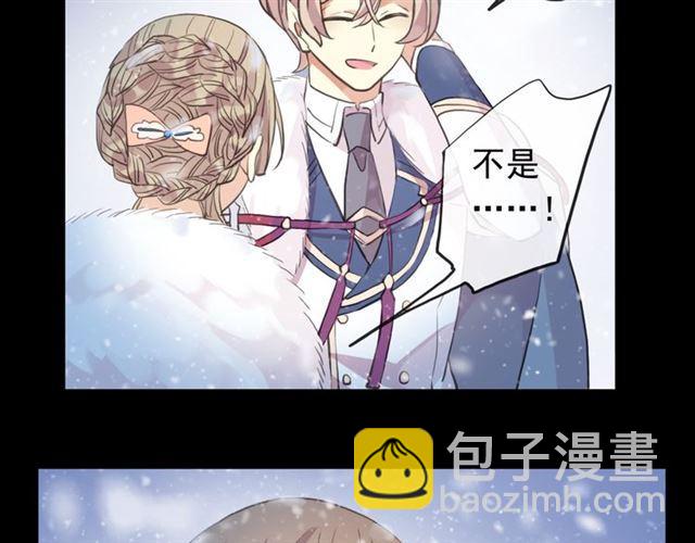 誓约篇 第49话 其实我喜欢你(1/3)-第133话
