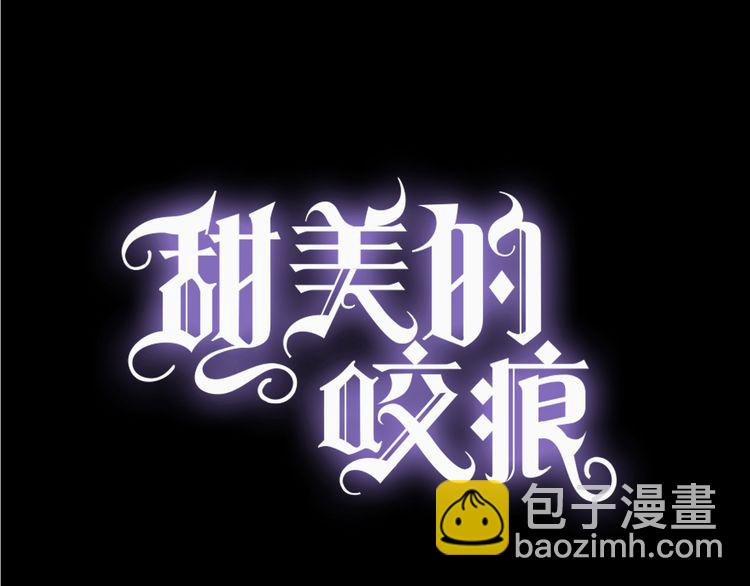 誓约篇 第49话 其实我喜欢你(1/3)-第133话