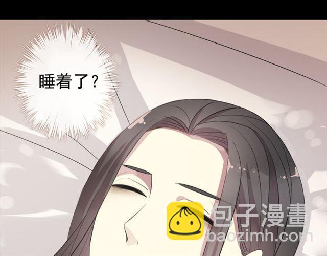 誓约篇 第50话 我只要你负责(1/3)-第137话