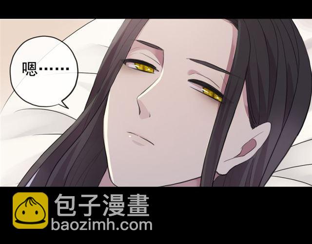 誓约篇 第50话 我只要你负责(1/3)-第137话
