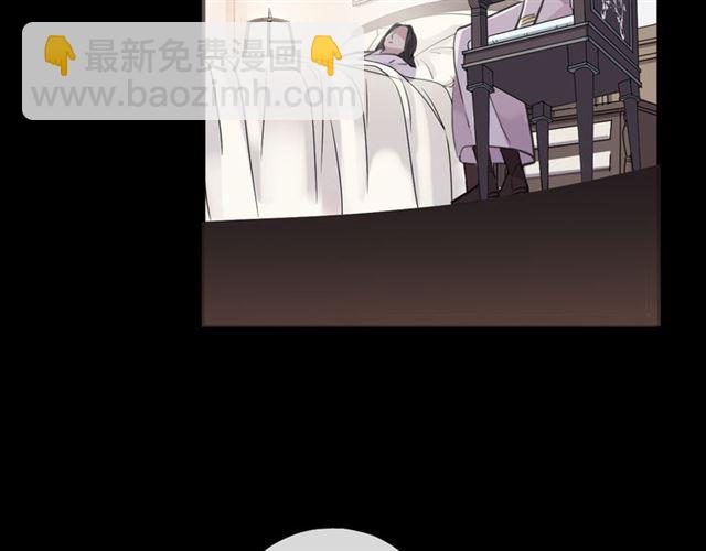 誓约篇 第50话 我只要你负责(1/3)-第137话
