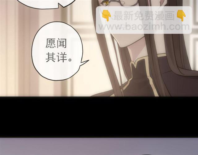 誓约篇 第50话 我只要你负责(1/3)-第137话