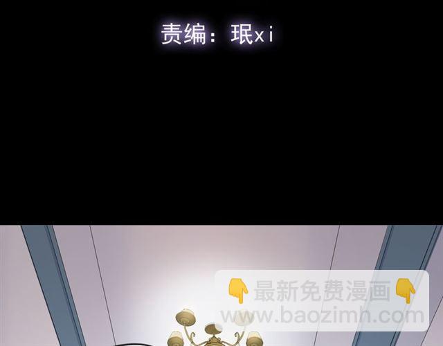 誓约篇 第50话 我只要你负责(1/3)-第137话