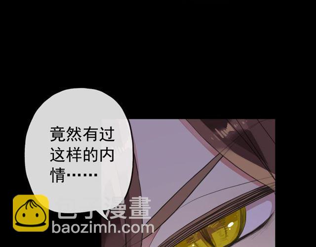 誓约篇 第50话 我只要你负责(1/3)-第137话