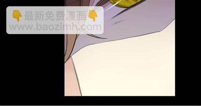 誓约篇 第50话 我只要你负责(1/3)-第137话
