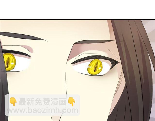 誓约篇 第50话 我只要你负责(1/3)-第137话