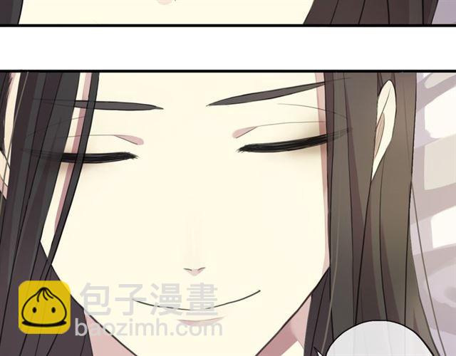 誓约篇 第50话 我只要你负责(1/3)-第137话