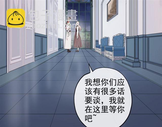 誓约篇 第50话 我只要你负责(1/3)-第137话
