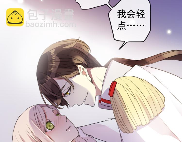 誓约篇 第52话 我被拒绝了？(1/3)-第135话