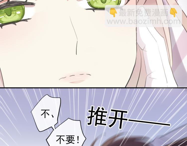 誓约篇 第52话 我被拒绝了？(1/3)-第135话