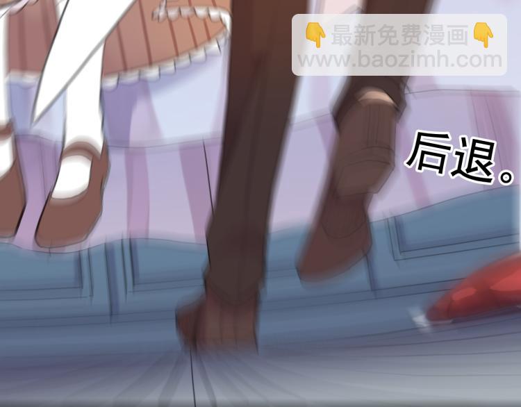 誓约篇 第52话 我被拒绝了？(1/3)-第135话