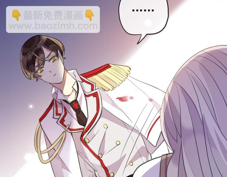 誓约篇 第52话 我被拒绝了？(1/3)-第135话