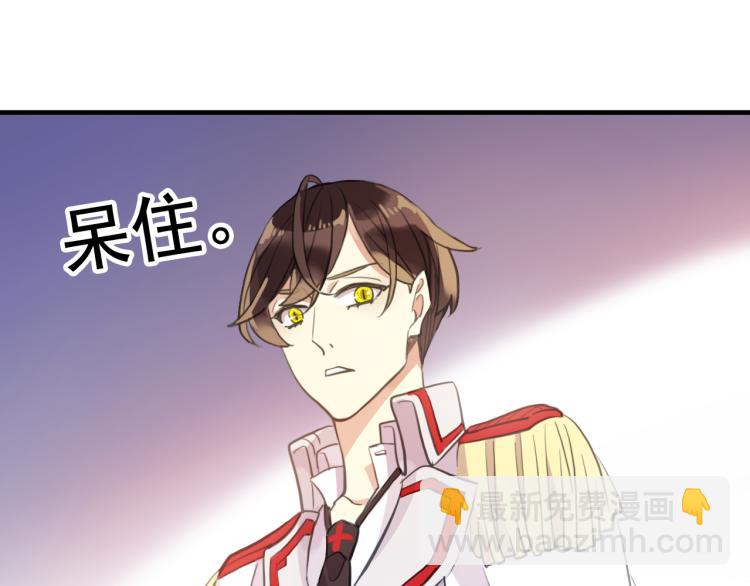 誓约篇 第52话 我被拒绝了？(1/3)-第135话