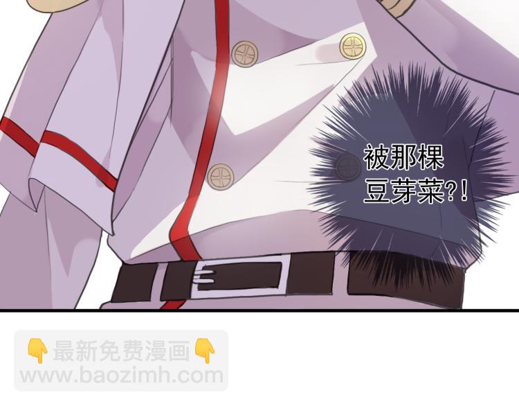 誓约篇 第52话 我被拒绝了？(1/3)-第135话