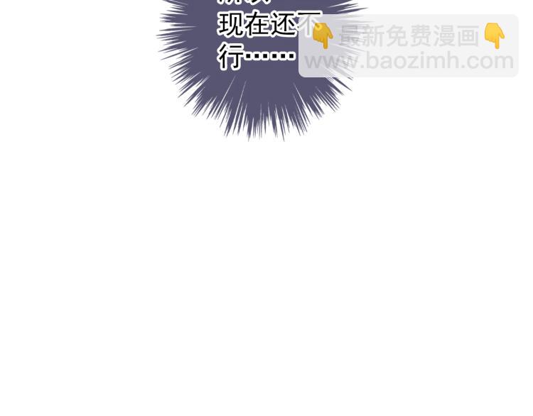 誓约篇 第52话 我被拒绝了？(1/3)-第135话