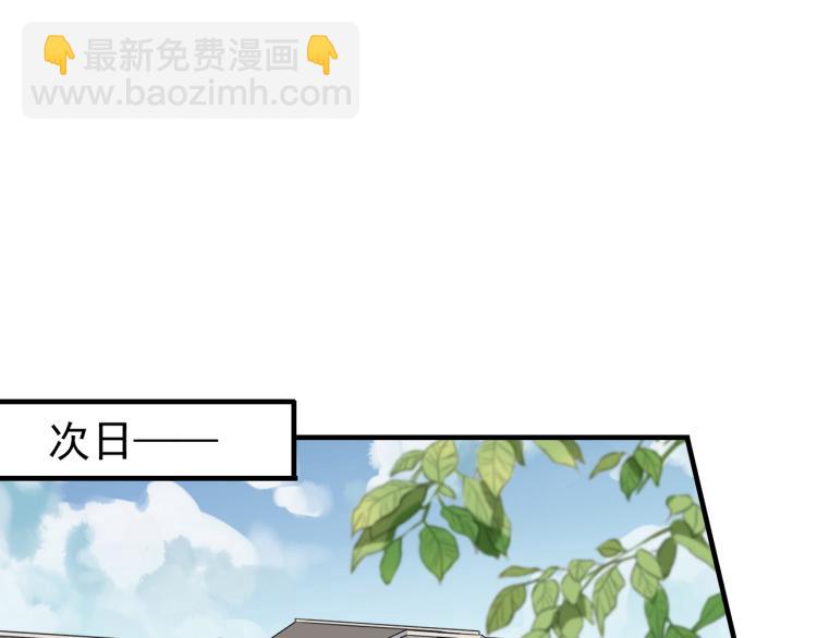 誓约篇 第52话 我被拒绝了？(1/3)-第135话